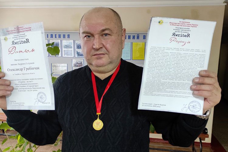 Поезія перемоги