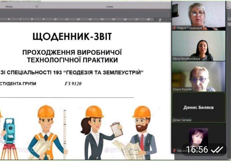 praktika 2023 03