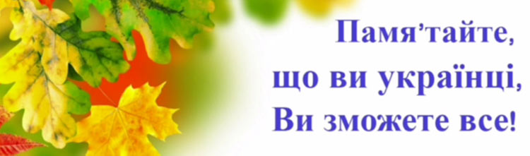 1 veresnja 2023 09