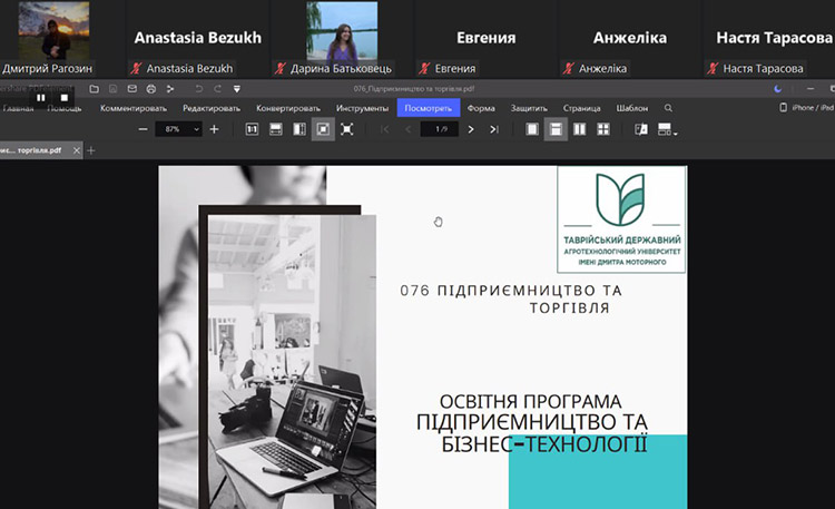 profrobota ek ov 03