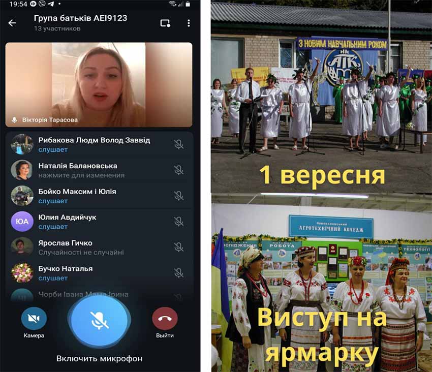 batkivski zbori aei 04