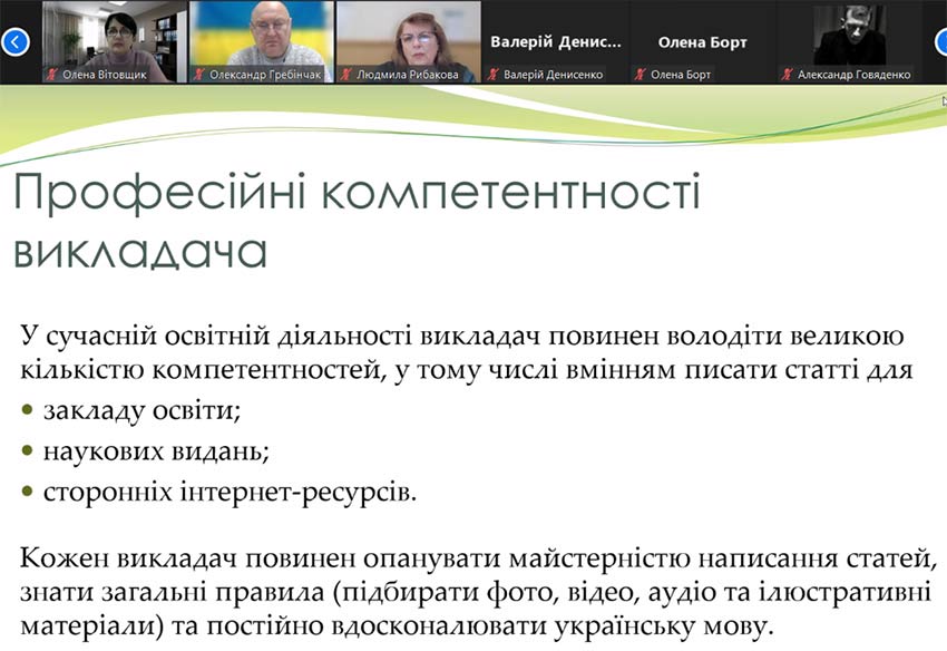 vebinar stayyi 02