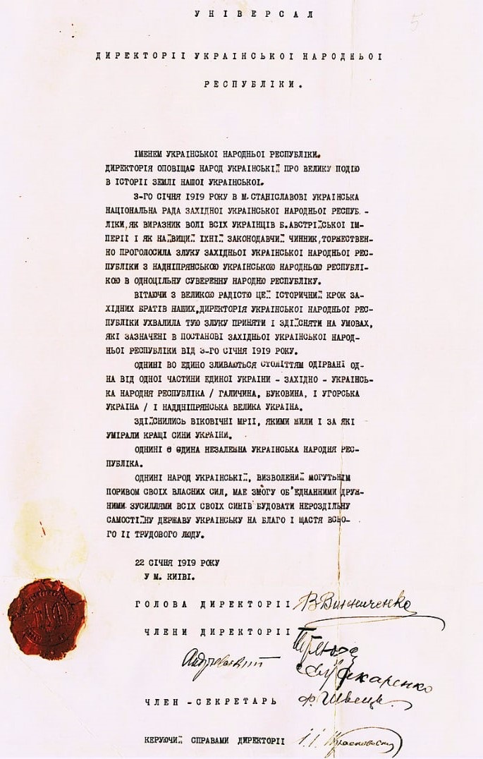 den sobornosti 04