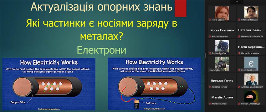 elektroliti 03