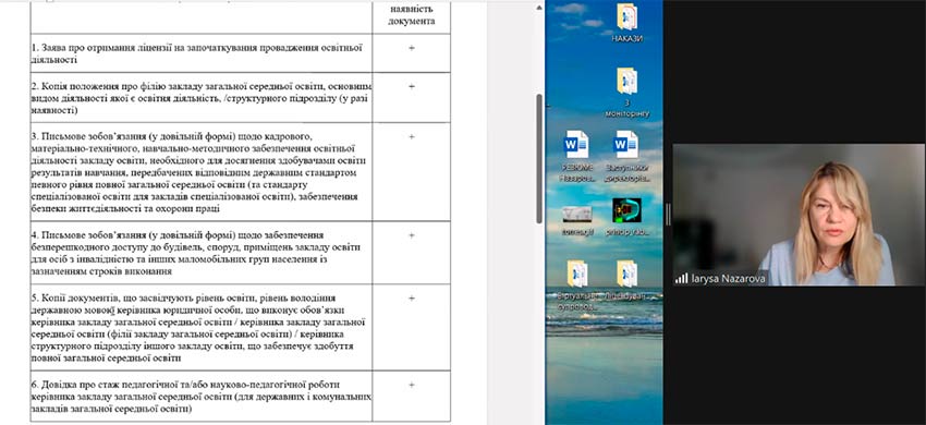 adminrada 02