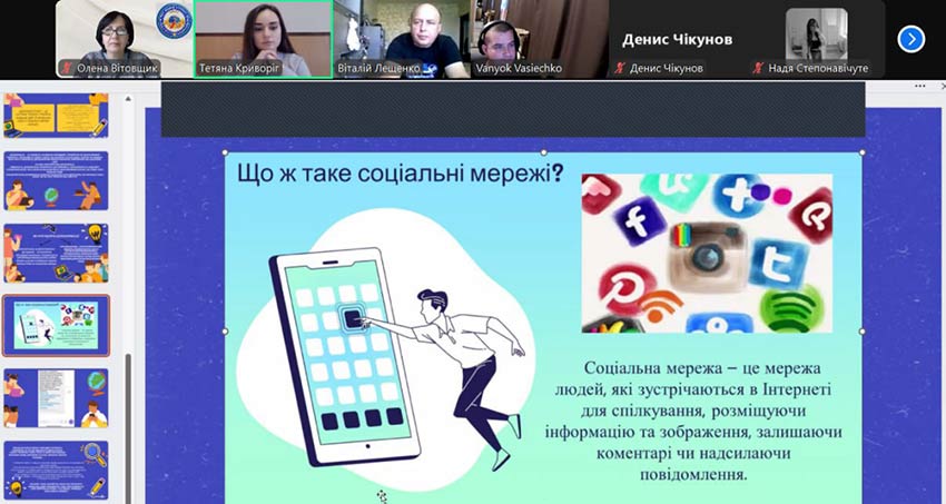 socialni mereji 01