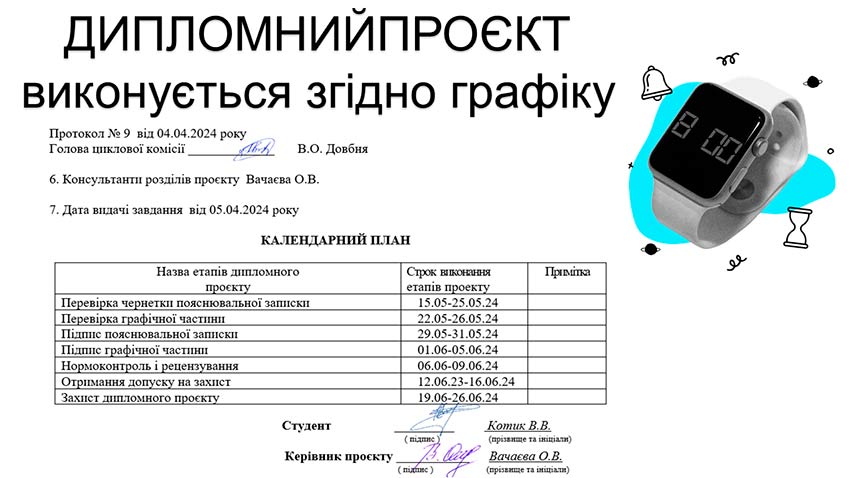 diplom zv 02