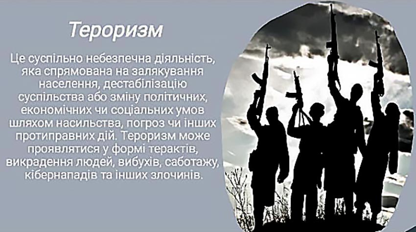 stop terorism 02
