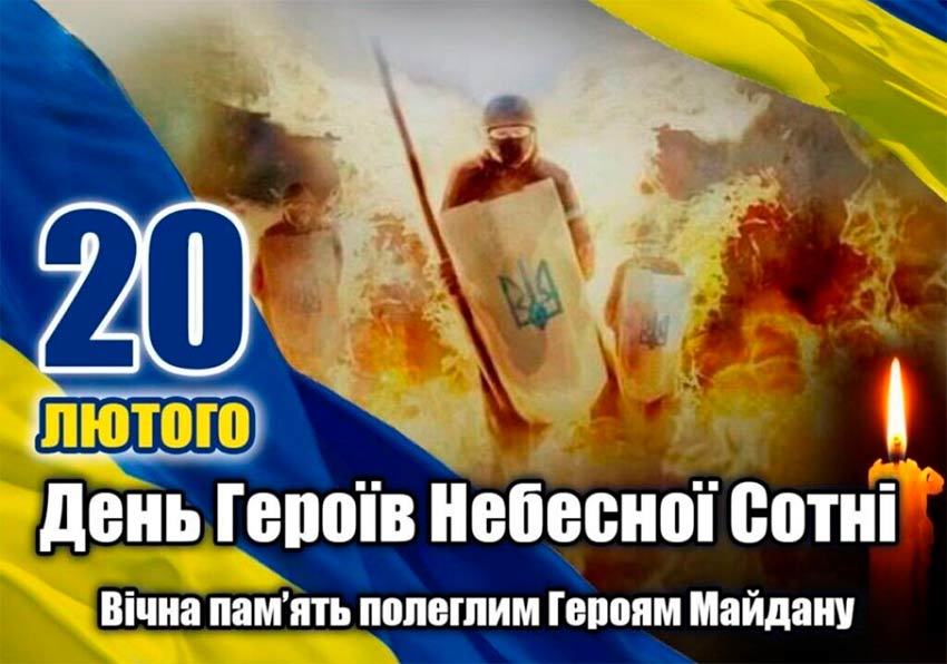 nebesna sotna 02