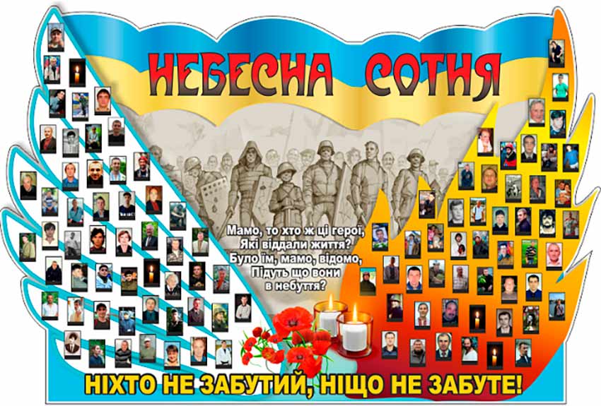nebesna sotna balanovska 03