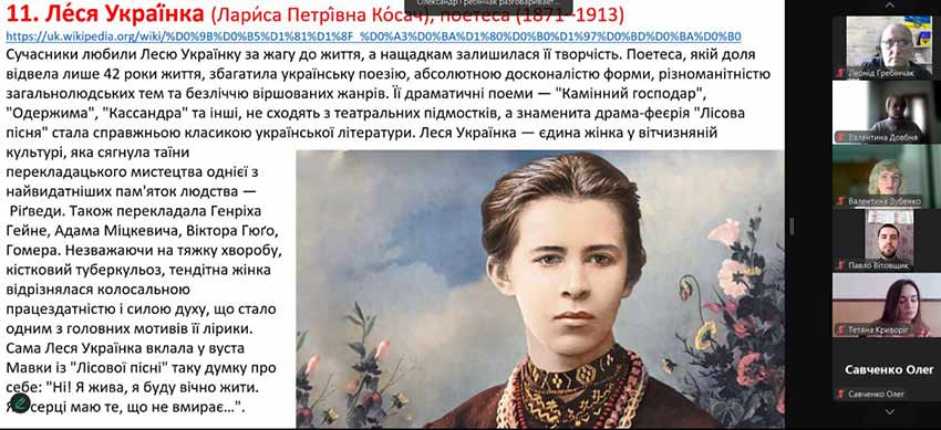 ukrainci 07