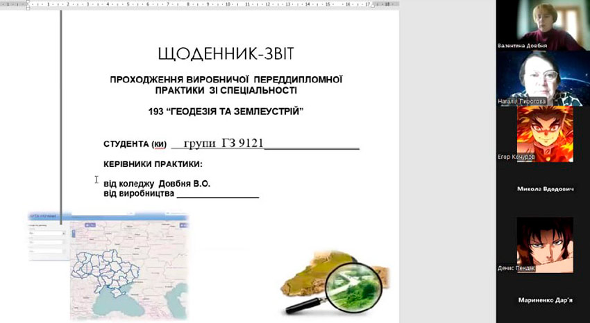 praktika gz 03