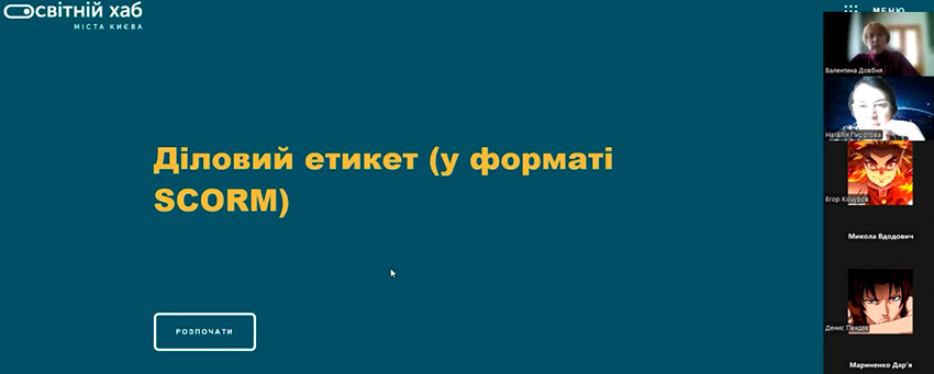 praktika gz 05