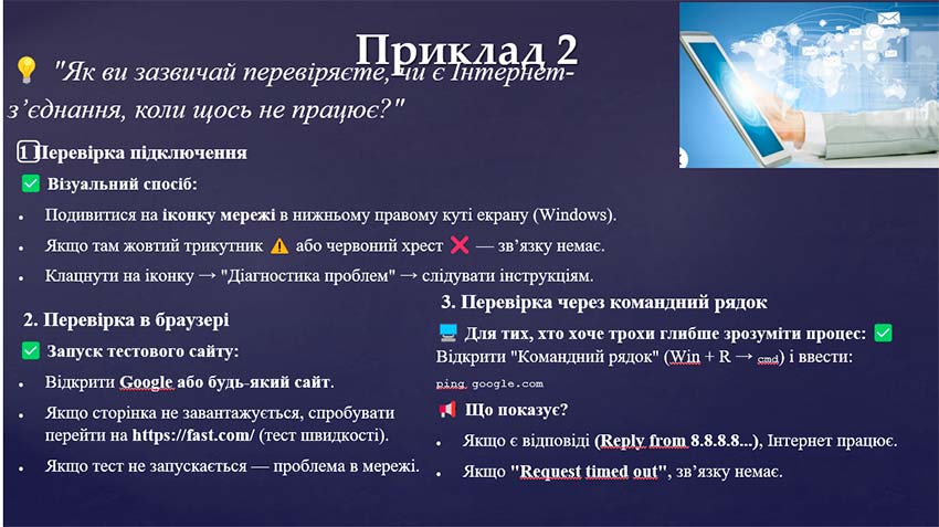 offline ae 12