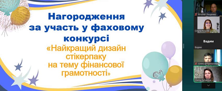 osvita mpt 08