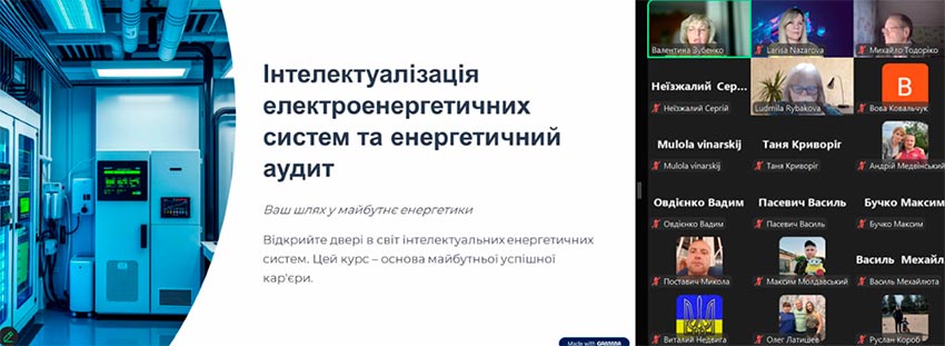 vibir ee 03