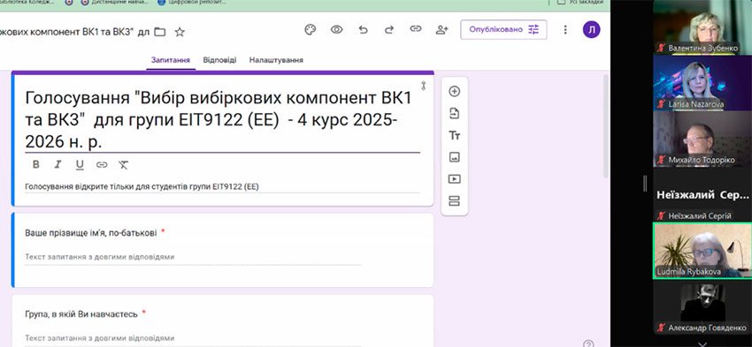 vibir ee 06