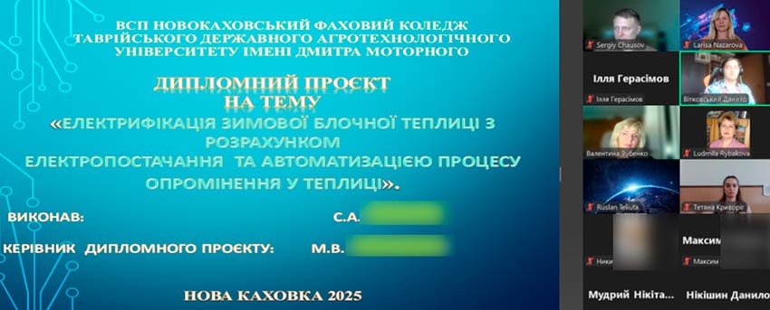 zahist dp ee 04