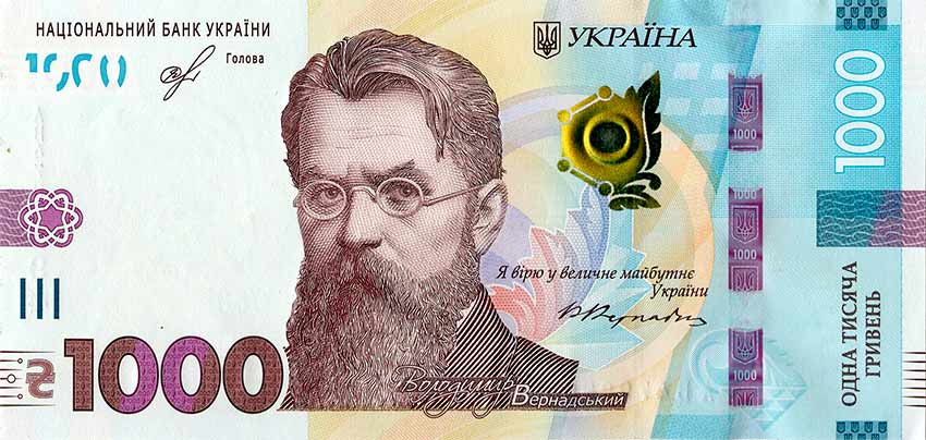 hrivna 02