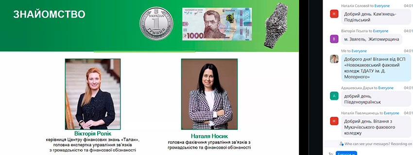 hrivna 03