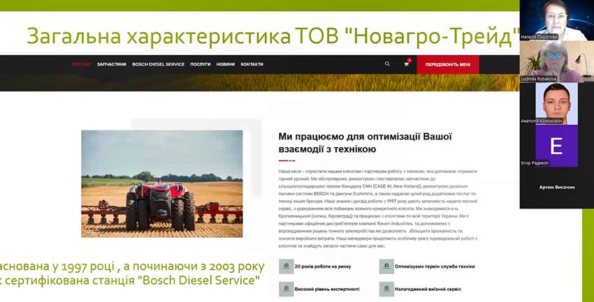 Перші кроки в професії ІТ-фахівця