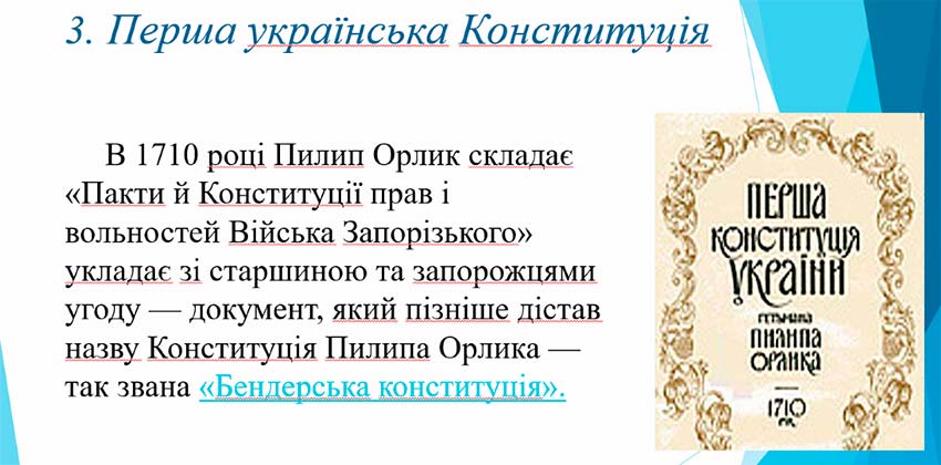 orlik 02