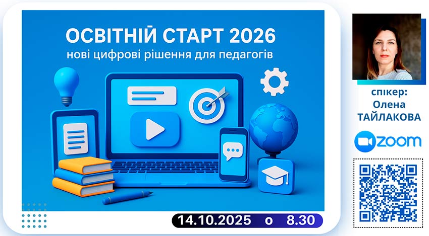 osvitniy start 02