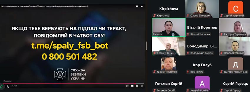 profilaktika 03