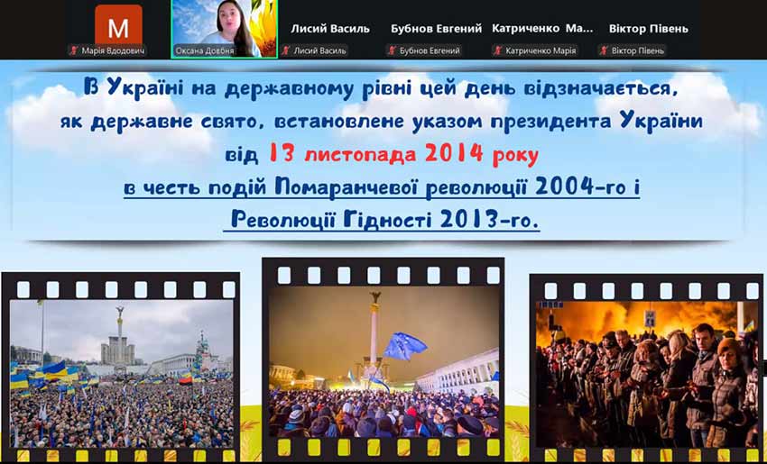 den gidnosti d 04