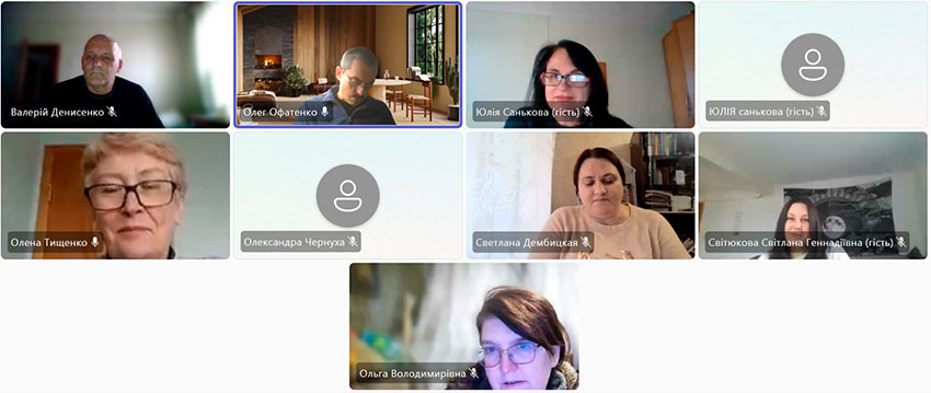 Обласне методичне об’єднання викладачів всесвітньої історії та історії України