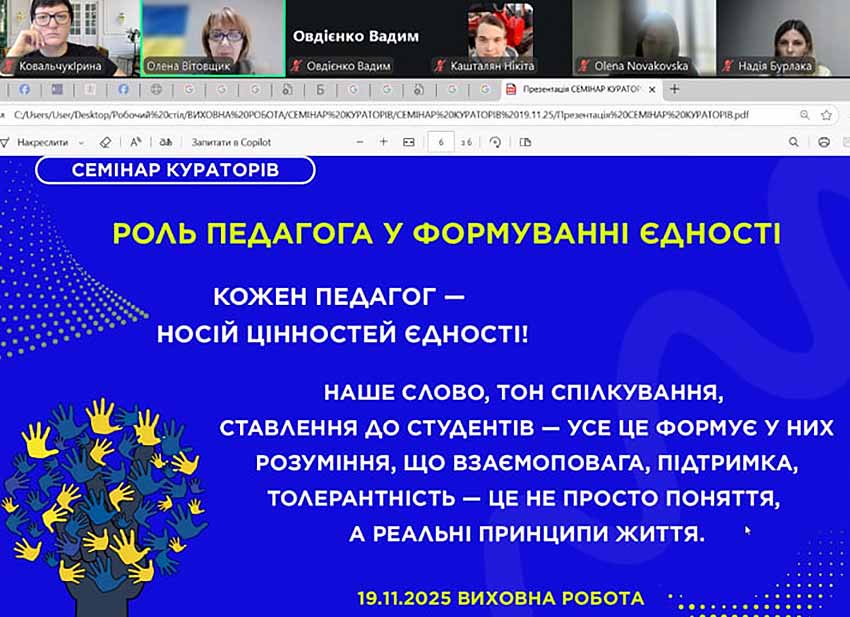 seminar kuratoriv 03