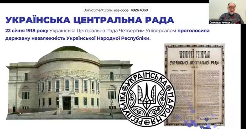 online urok sobornist 02