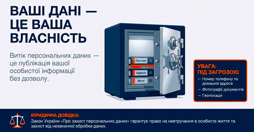 bespechniy internet 05