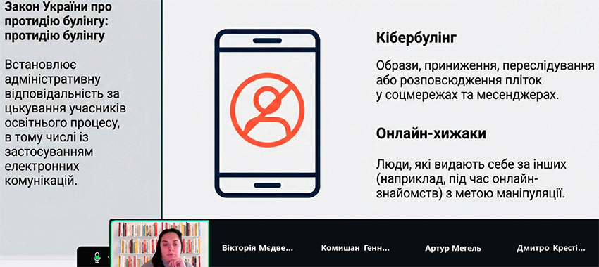 bespechniy internet d 02