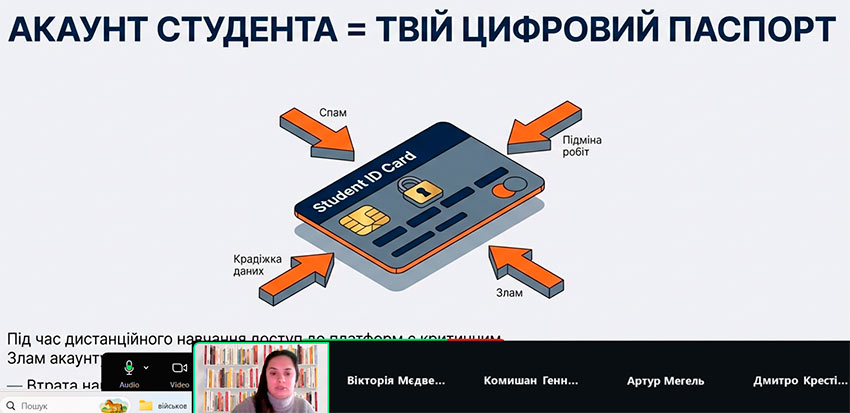 bespechniy internet d 04