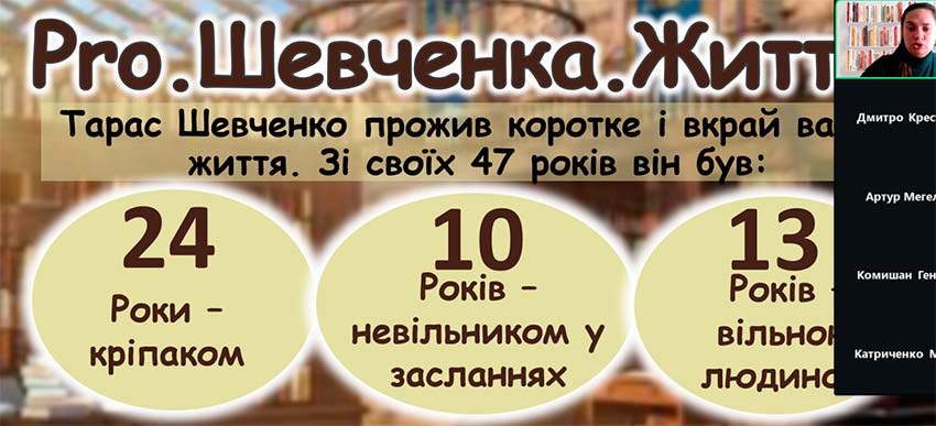 shevchenko d 04