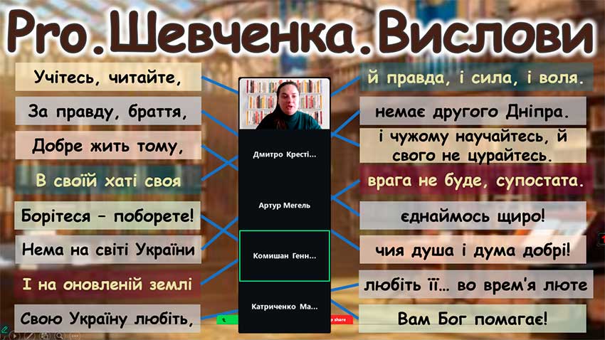 shevchenko d 05