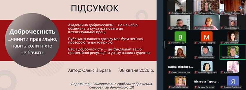 dobrochesnist braha 06