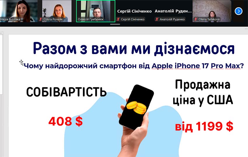 vibir ek 02
