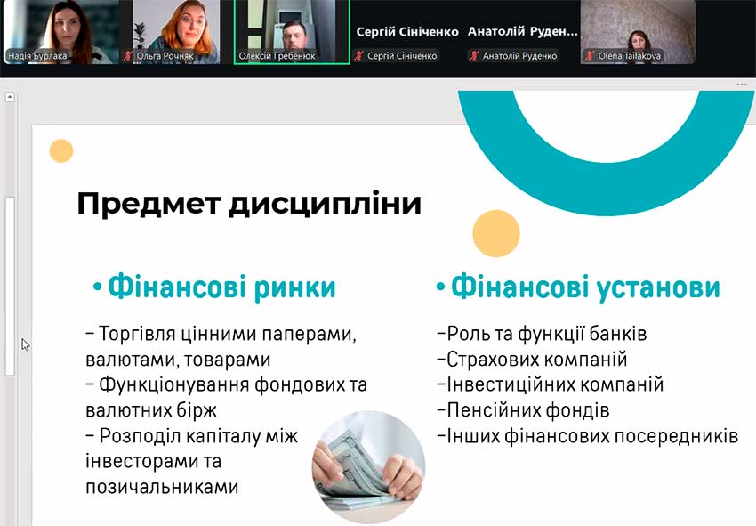 vibir ek 04