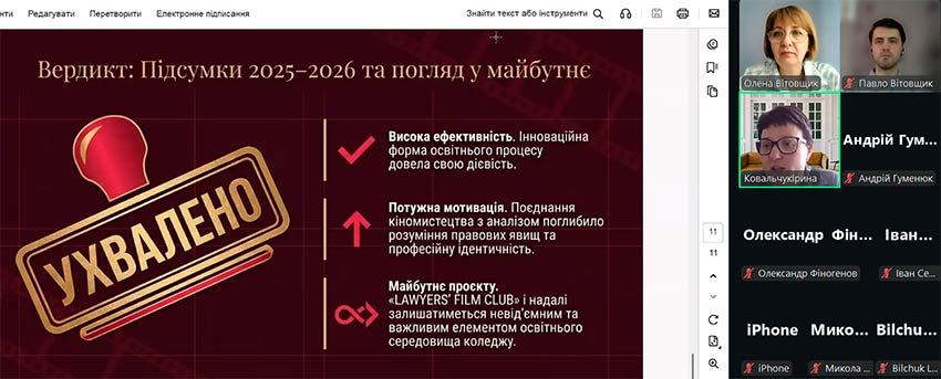 kinoclub pidsumki 04
