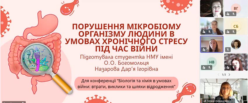 mo biologia 06