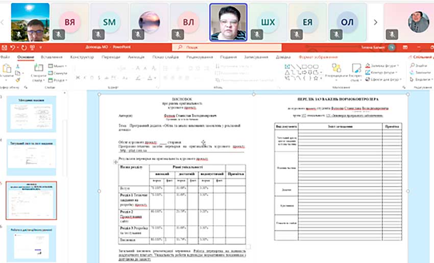 mo informatika 03