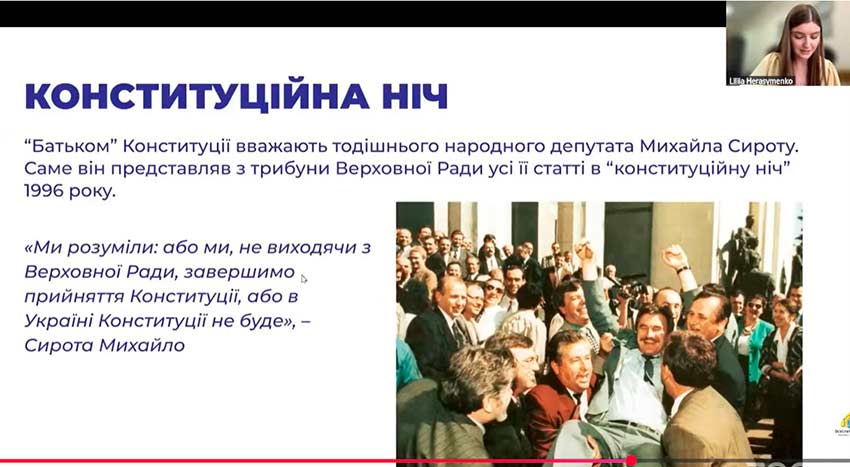 konstitucia urok 02