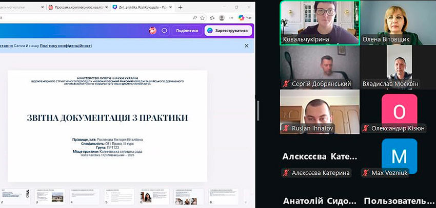 Майбутні правознавці на фінішній прямій