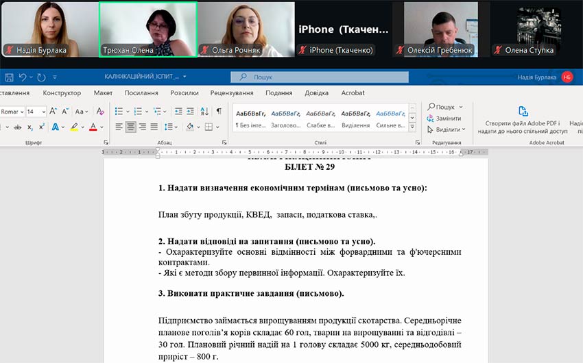 vipusk pt 04