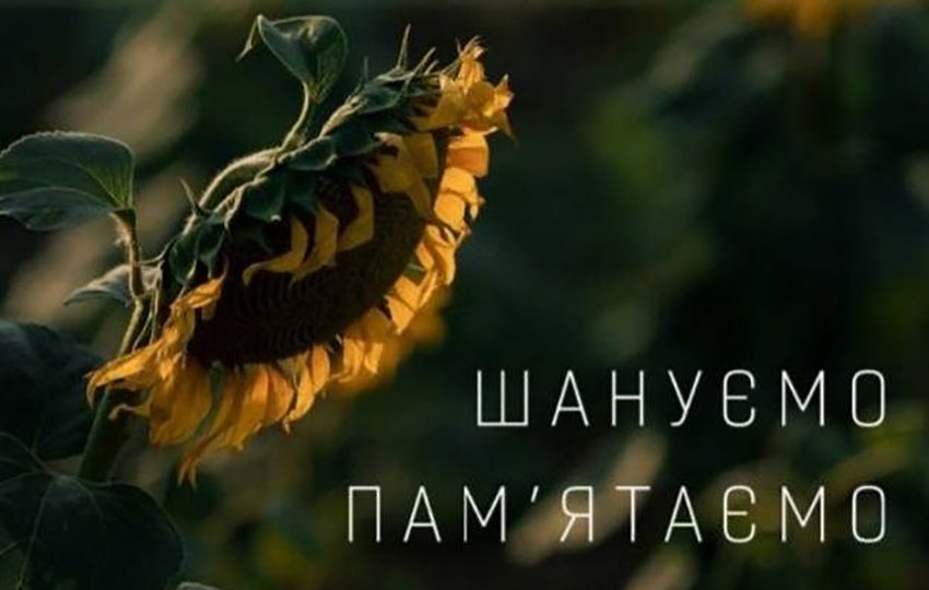 Пам’ятаємо, дякуємо Героям землякам