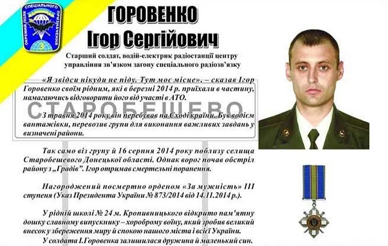 ilovaysk b 02
