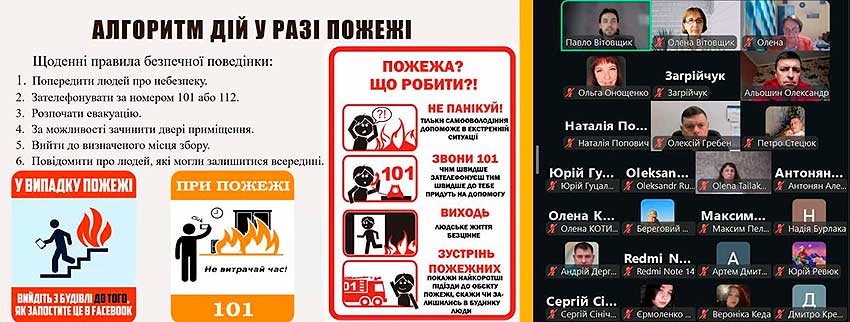bezpechne seredovishe 03