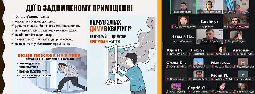 bezpechne seredovishe 04